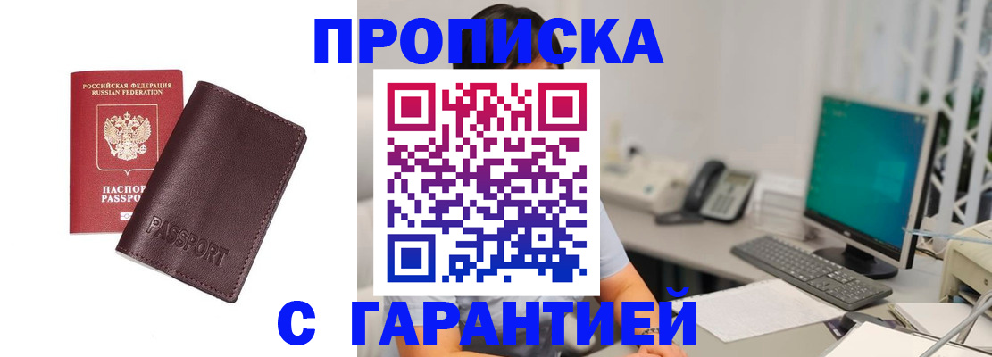 форма 3 в Покрове